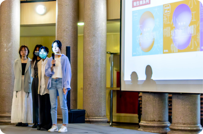 互動組圖片